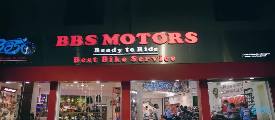 Watch Our Story