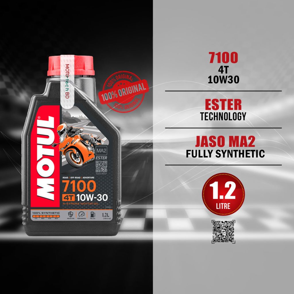 MOTUL 7100 10W-30 4T